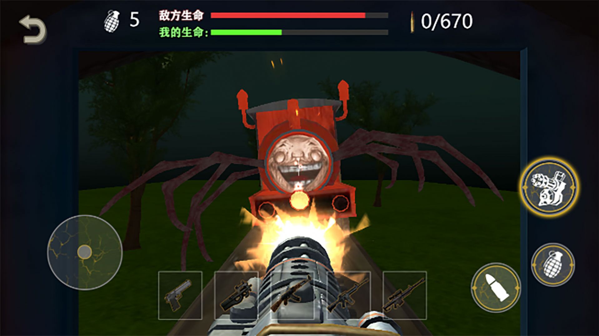 一起开火车大作战游戏