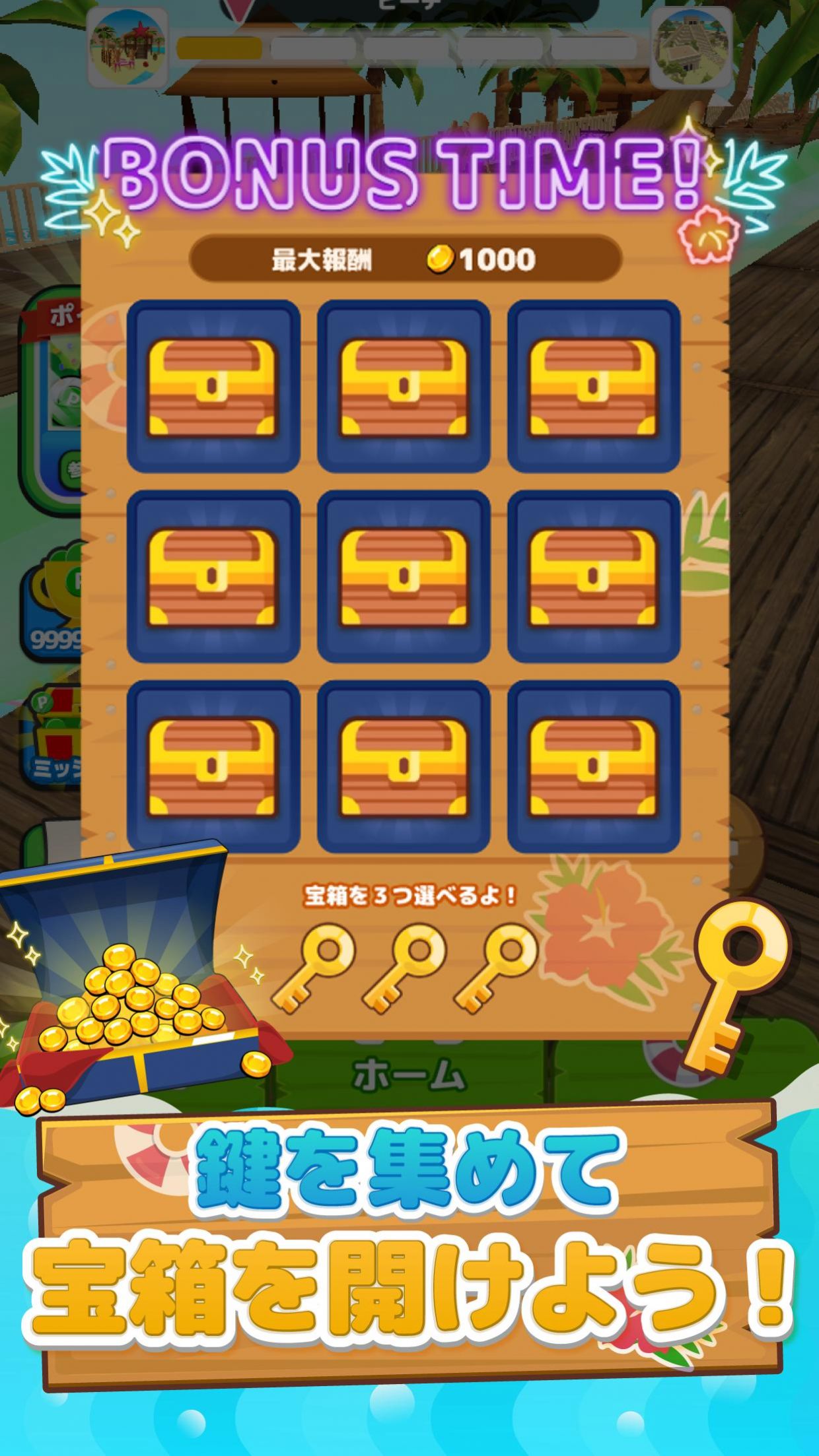 水上滑梯乐园游戏