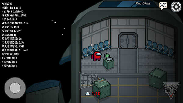 在我们之间中文版