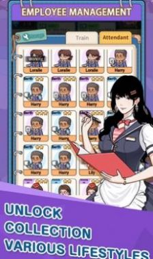 火车帝国大亨游戏