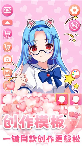 暖暖女孩养成物语中文版