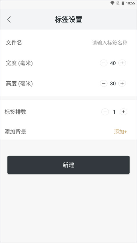 斑马智印app