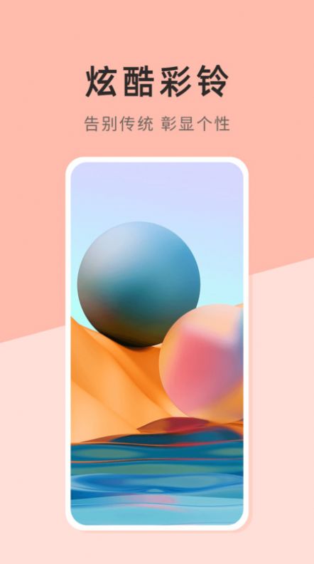 壁纸日记app安装