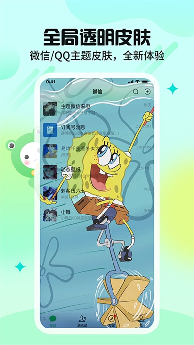 哈屏壁纸免费版