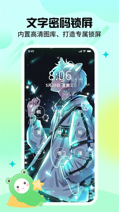 哈屏壁纸免费版