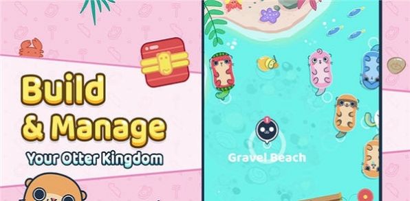 獭獭海滩游戏