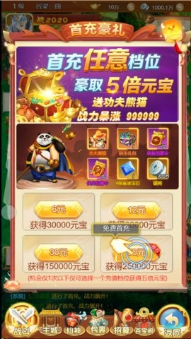 元素穿梭变态版