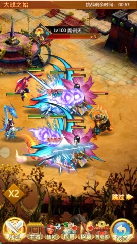 元素穿梭变态版