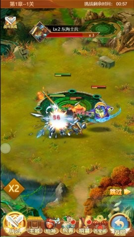 元素穿梭变态版