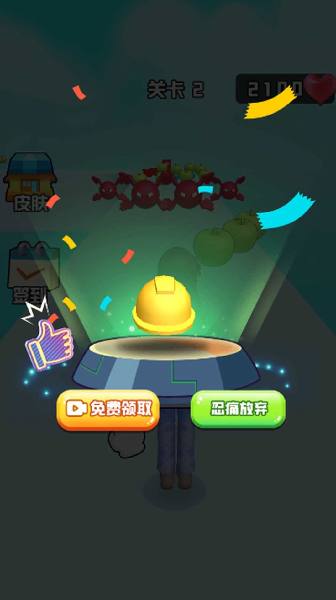 美丽女孩爱跑酷游戏