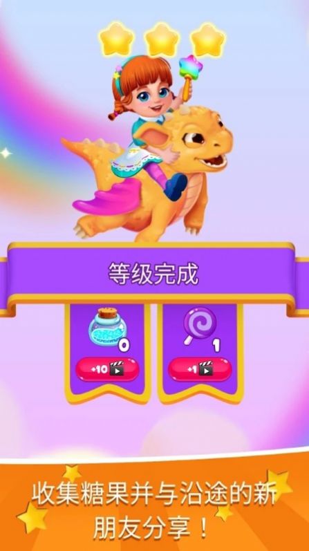 魅力兰的秘密游戏