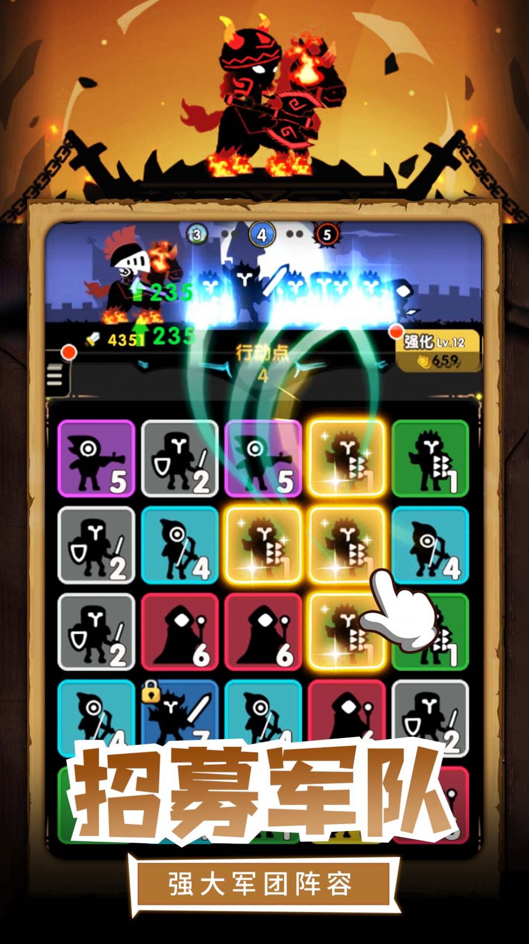 我的割草世界游戏