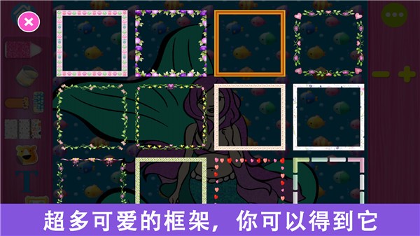 宝宝创意涂色画板