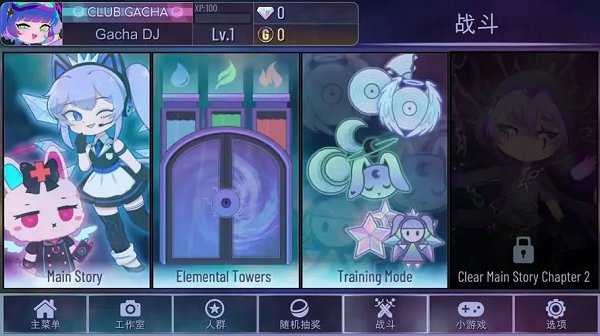 扭蛋俱乐部游戏