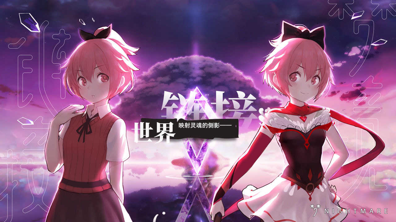 梦境链接国际服