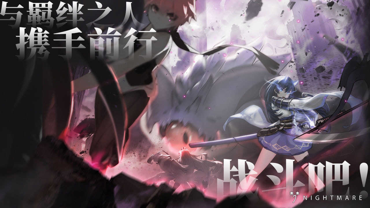 梦境链接国际服