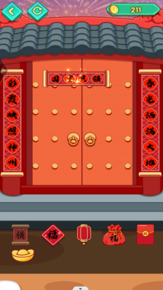 解压玩具模拟器游戏