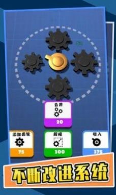 齿轮发烧友免广告版