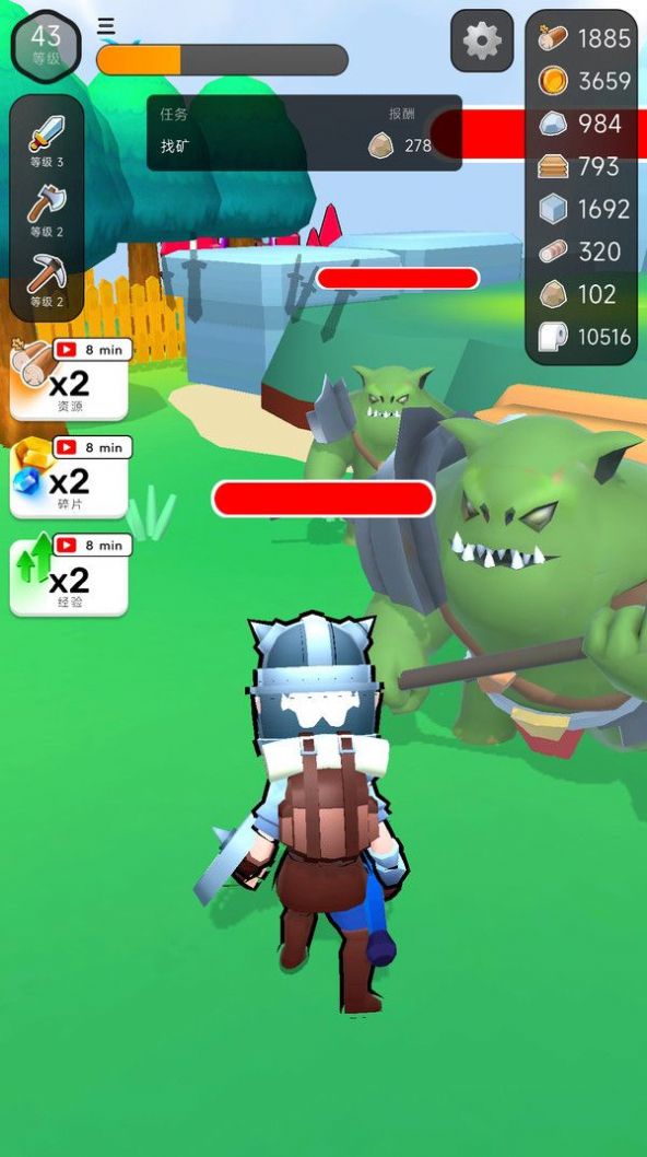 末日荒岛求生游戏