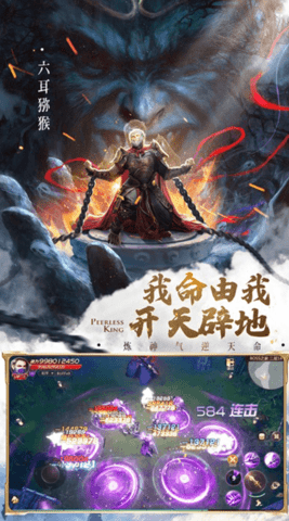 绝世仙王之我欲封天