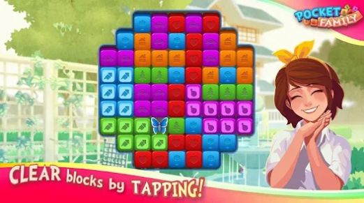 我的美丽家园游戏