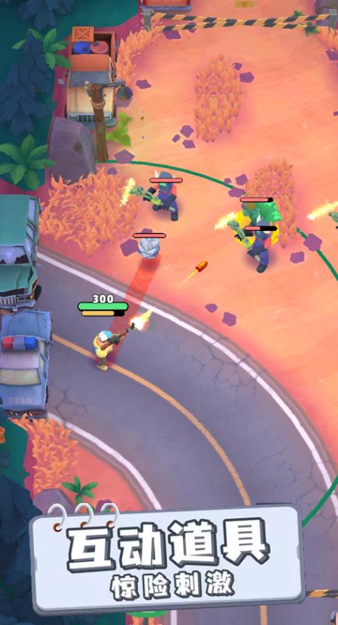 萌射小分队游戏