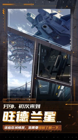 超次元女神内购版