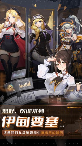 超次元女神内购版