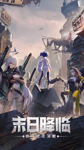 超次元女神内购版