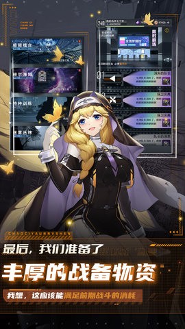 超次元女神内购版