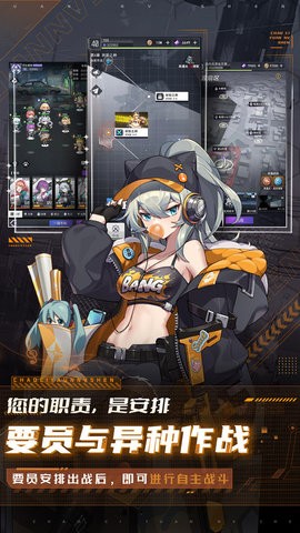 超次元女神内购版