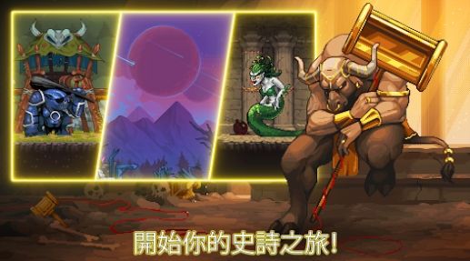 矿工世界物语游戏