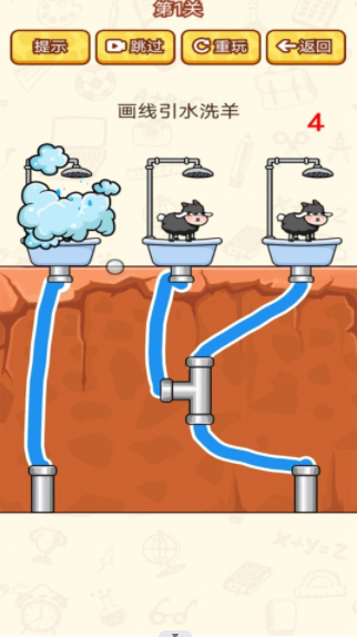 沉浸解压模拟器游戏