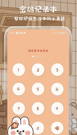 贴贴计算器手机版