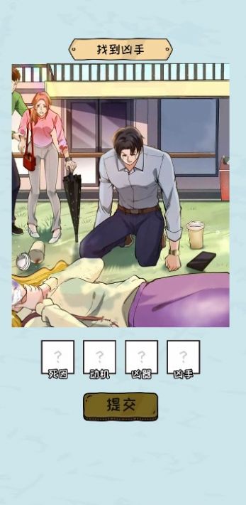 疯狂玩梗传游戏