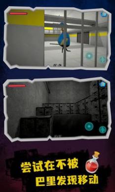 巴里监狱逃离游戏