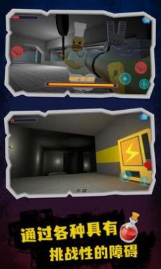 巴里监狱逃离游戏