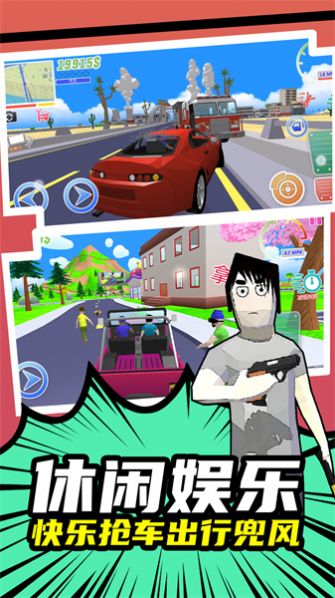 启强成名录游戏