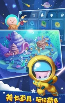 蘑菇战争太空战记