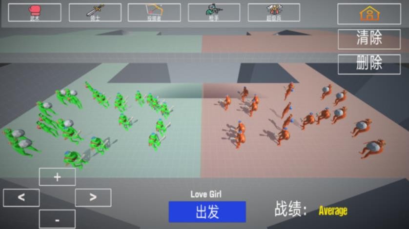 布娃娃战斗模拟器2