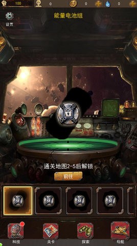 我在末日有艘船