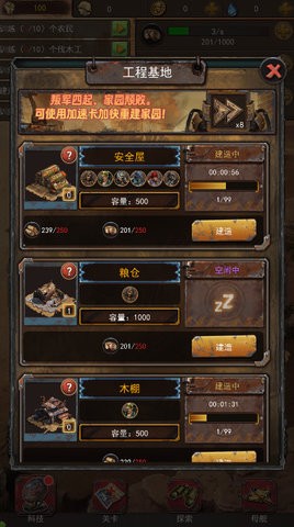 我在末日有艘船