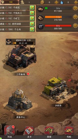 我在末日有艘船