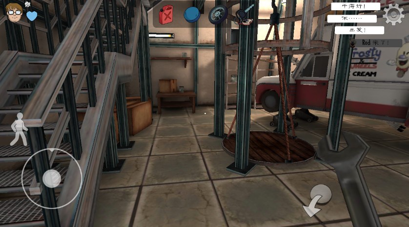 恐怖冰淇淋联合多人联机版