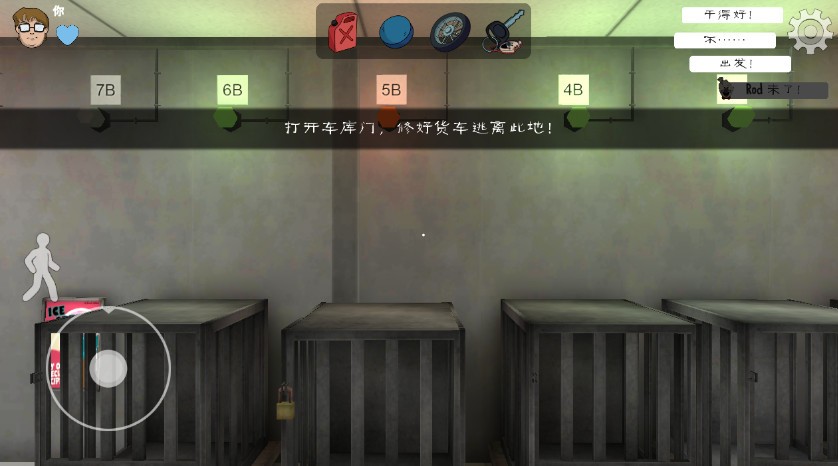 恐怖冰淇淋联合多人联机版