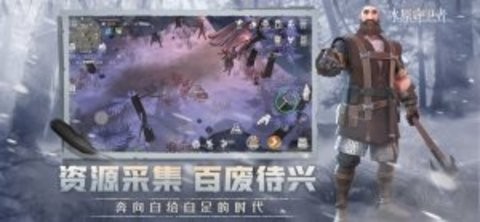 冰原守卫者龙王的试炼