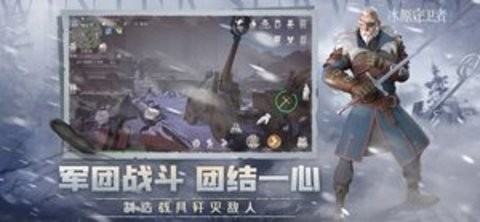 冰原守卫者龙王的试炼