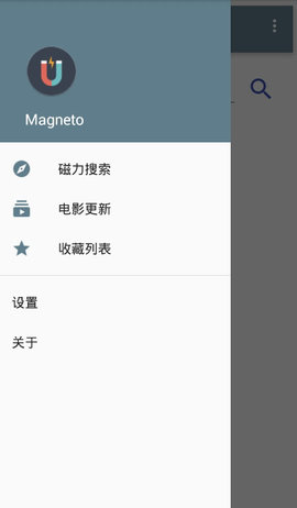 蜘蛛磁力app