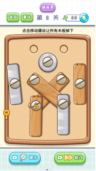 全民解压工具游戏