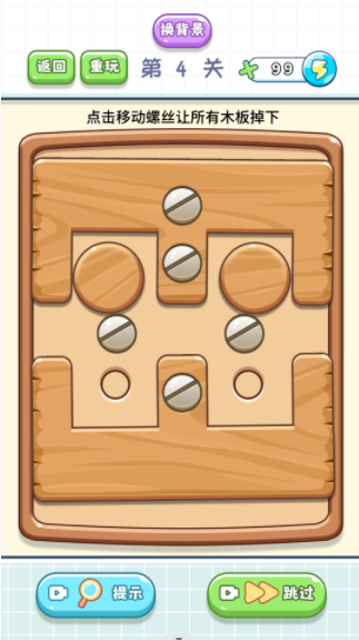 全民解压工具游戏